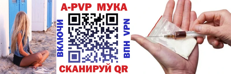 А ПВП кристаллы  Купить где  Меленки 