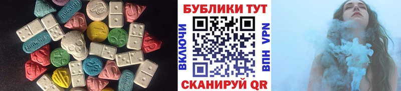 Купить где  Меленки  Экстази ешки 