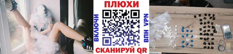 ГАШ убойный Меленки