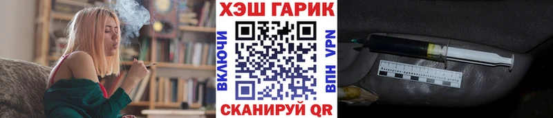 Купить  Меленки  ГАШ VHQ 