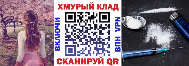 Купить  Меленки  Героин герыч 