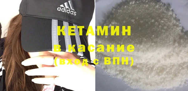 бутик Балахна