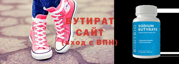 прущие крисы Балабаново