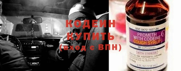 амф Баксан