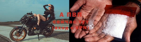 бутик Балахна
