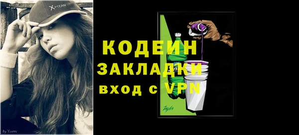 прущие крисы Балабаново