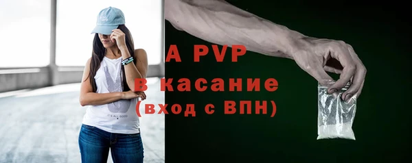 амф Баксан