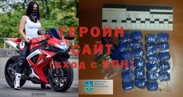 прущие крисы Балабаново