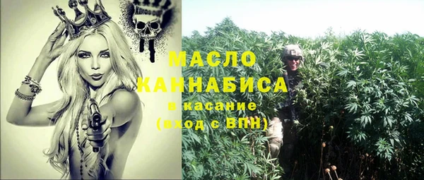 бутик Балахна