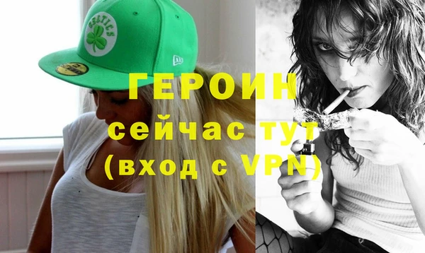 бутик Балахна