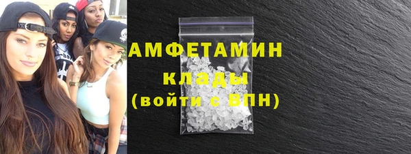 бутик Балахна