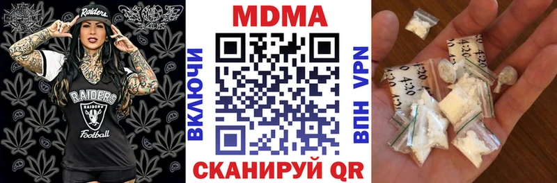 Купить где  Меленки  МДМА молли 