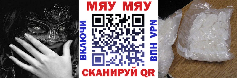 МЕФ мука Меленки