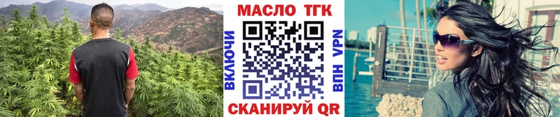 Купить закладки  Меленки  ТГК вейп 